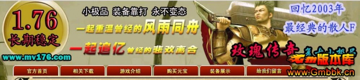 2017��4��õ�崫��1.76���Ŵ���sfС��Ʒ����ˡ�Hero���桿