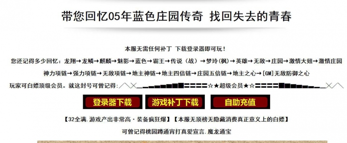 GOM������ɫׯ԰���䵥ְҵ����汾 ���·�����������