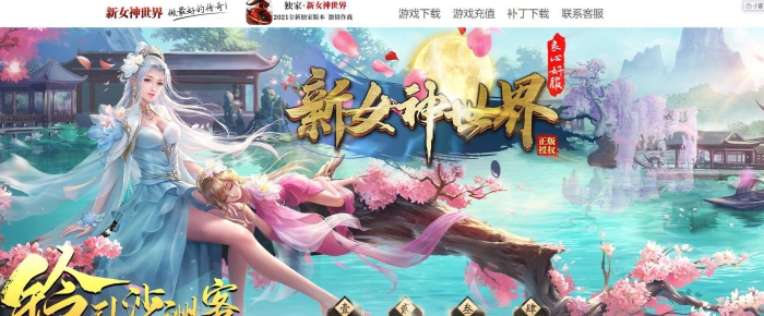 Ů������ר�����鵥ְҵ����汾����GEE��������������