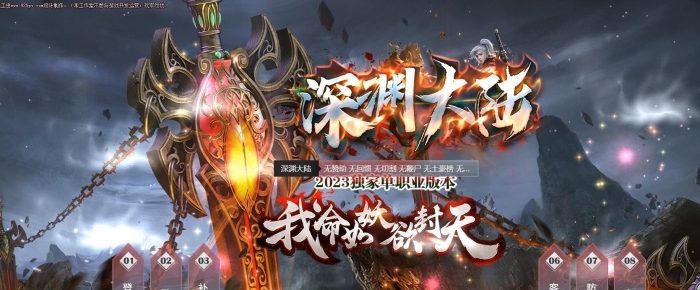 ��Ԩ��½����汾װ������ר������buff��ְҵ�����