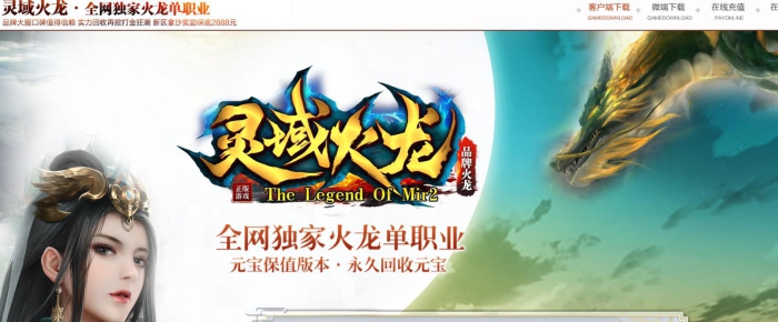 һ����װ����������Ŵ��ְҵ��GOM���洫������