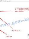 Gomٷԭ°(20151108)