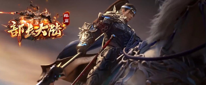 ������½�����µ�ְҵ����GOM����һ�����赥����