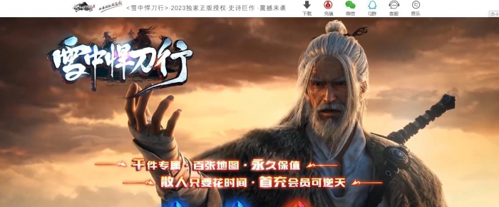 ѩ�к����н�������ר����ְҵGEE����һ�����贫�浥����