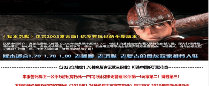 GOM�������1.76���ø��ų�Ĭ��ְҵ�������������汾����