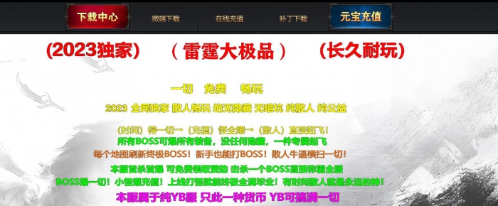 ����1.80��������汾 ��Ʒװ��������ְҵ���ŷ��������