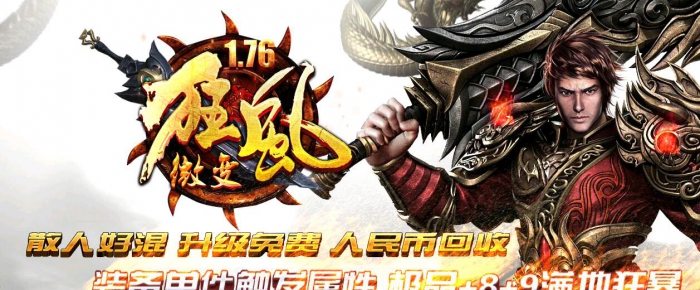 2016��9������1.76��紫��˽��΢��汾���ء�Hero���桿