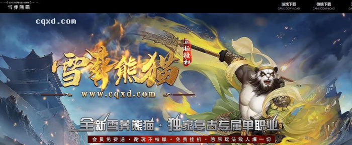 ����ѩ����è��Ĭר����������һ�������������GOM����汾