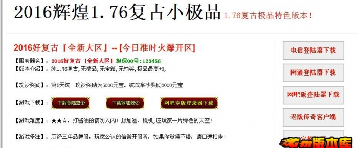 2016��10��1.76�Ի͸���С��Ʒ����һ�����Ƽ��汾��Hero���桿
