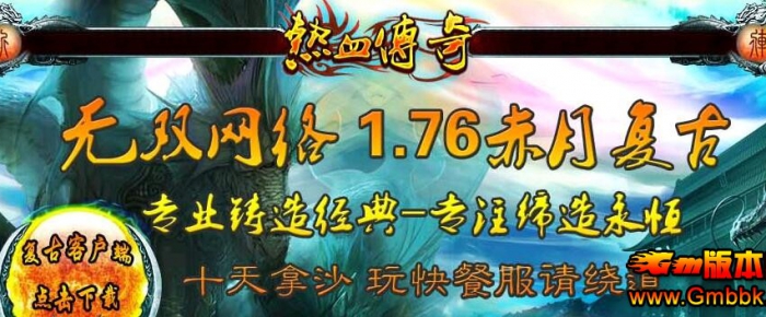 1.76���¸�����˫����sf����ˡ�Hero���桿