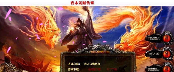 2017��2���ұ�����1.76�ұ���Ĭ����˽���汾���ء�Hero���桿
