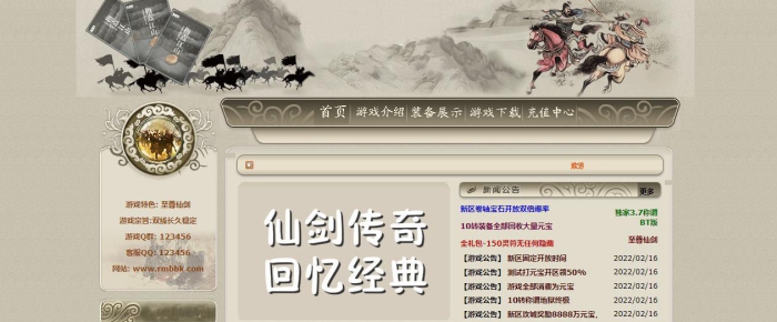 ���������ɽ�����汾֧����ְҵƽ�������ͻ�������