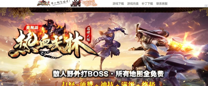 �ȶ��߱��ʵ�ְҵ����汾���� ��Ѫ���ִ�ƷGOM��������