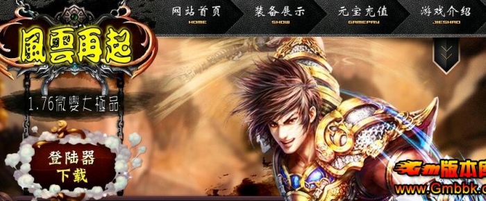 ��������1.76΢���Ʒ����sf����ˡ�Hero���桿