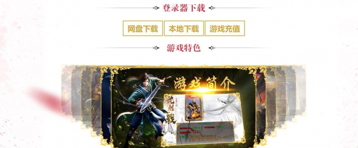���佣֮����ʧ�� ���漲�罣�괫�浥����Դ