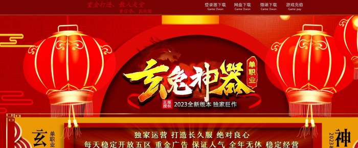 �������޵�����汾 ���õ�ְҵGOM������������