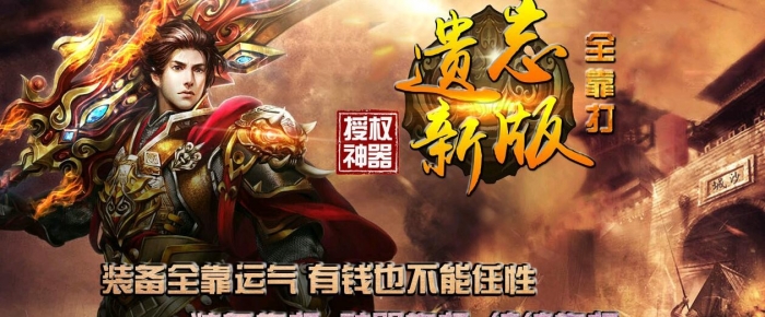 2016��7���������������װԪ�ط�������ء�Hero���桿