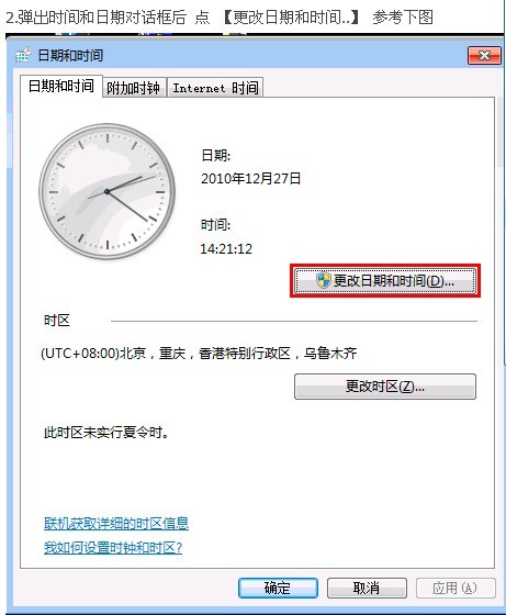 win7ϵͳ贫˽취 - Gm汾 - win7ϵͳ贫˽취