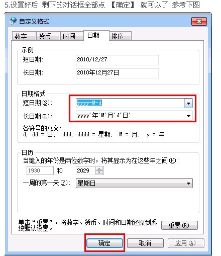 win7ϵͳ贫˽취 - Gm汾 - win7ϵͳ贫˽취