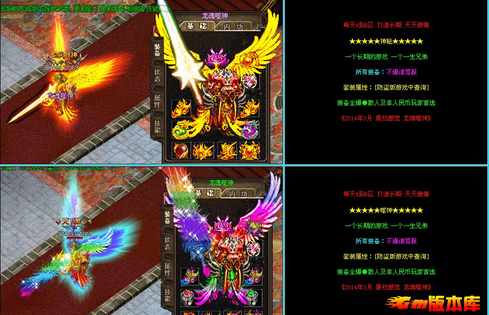 [Gm汾]20144Ʒ쳱΢|ʻ|Ը|Hero - Gm汾 - [Gm汾]20144Ʒ쳱΢|Ը|ʻ|Hero