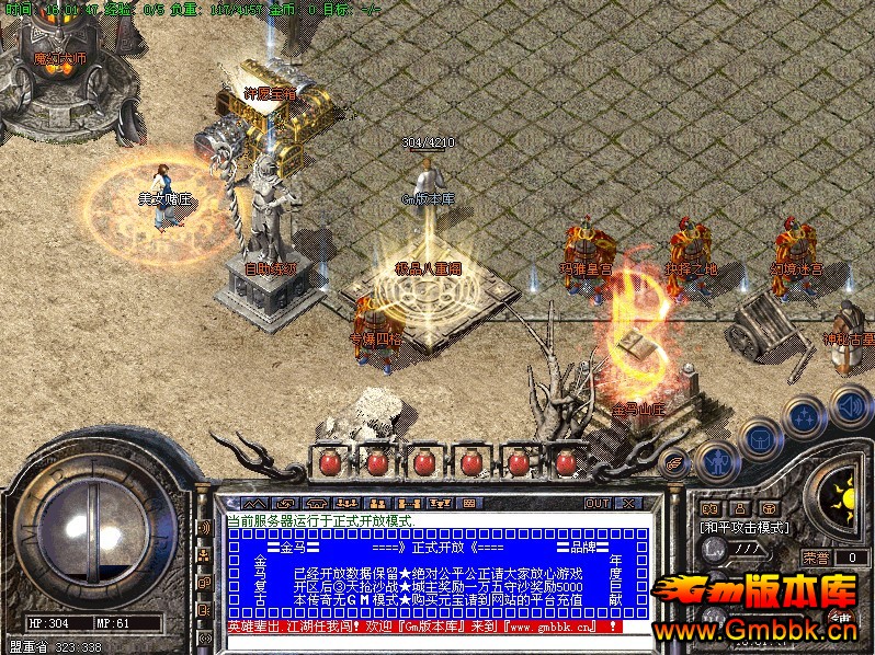 [Gm汾]201441.76ҽƷСƷ||ţħ|ħ|Hero - Gm汾 - [Gm汾]201441.76ҽƷСƷ||ţħ|ħ|Hero