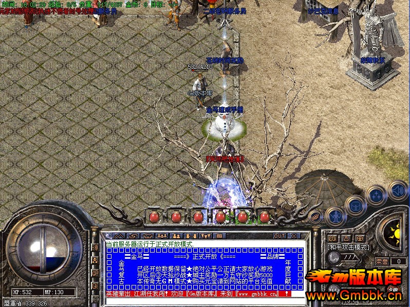 [Gm汾]201441.76ҽƷСƷ||ţħ|ħ|Hero - Gm汾 - [Gm汾]201441.76ҽƷСƷ||ţħ|ħ|Hero