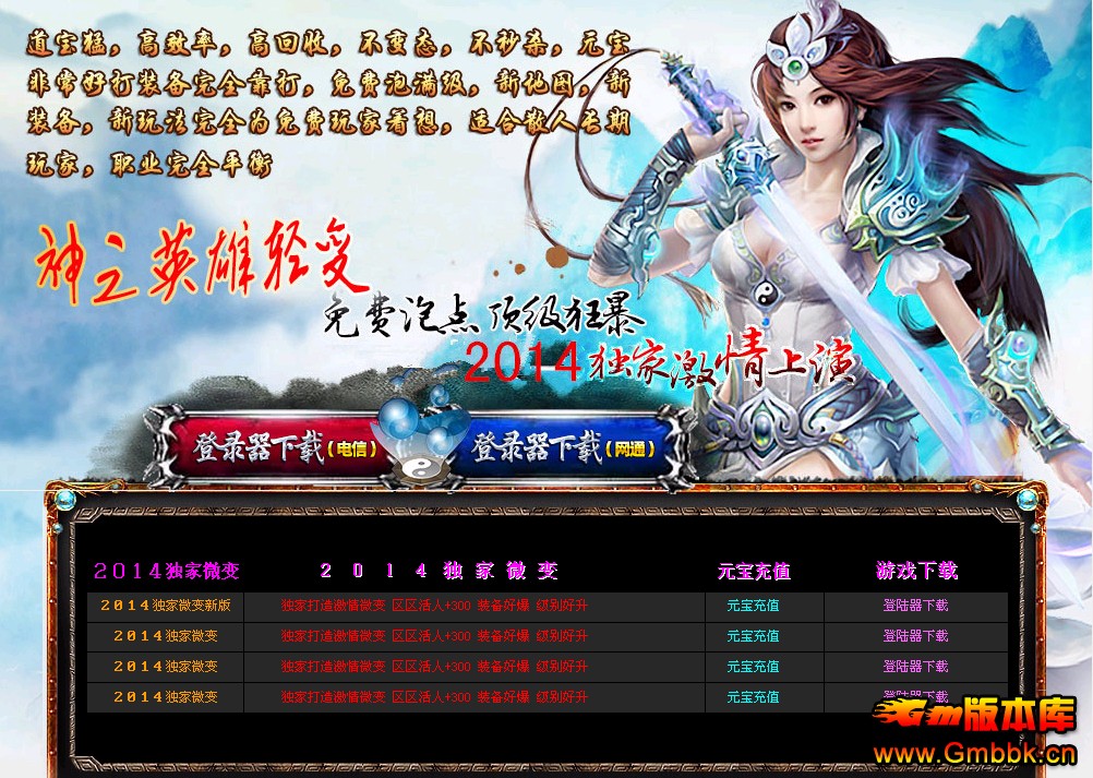 [Gm汾]20144¶°֮Ӣװ΢|ڰ|̳|Hero - Gm汾 - [Gm汾]20144¶°֮Ӣװ΢|ڰ|̳|Hero