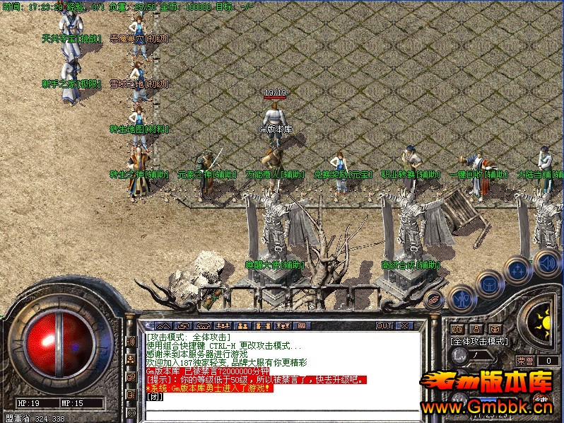 [Gm汾]20144뿪ʼ2.1½װ΢||˹|Hero - Gm汾 - [Gm汾]20144뿪ʼ2.1½װ΢||˹|Hero