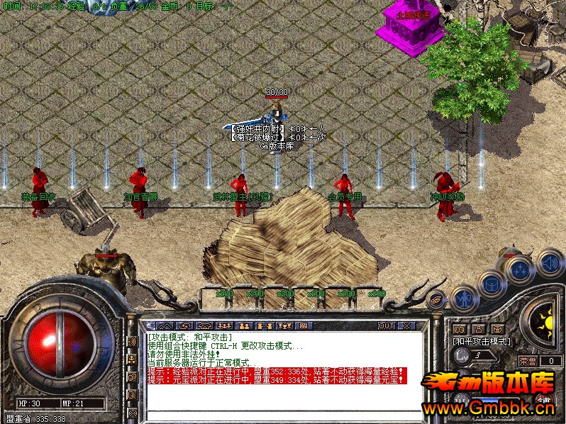 [Gm汾]201443DӾ¶ħ|̹|¯|Hero - Gm汾 - [Gm汾]201443DӾ¶ħ|̹|¯|Hero