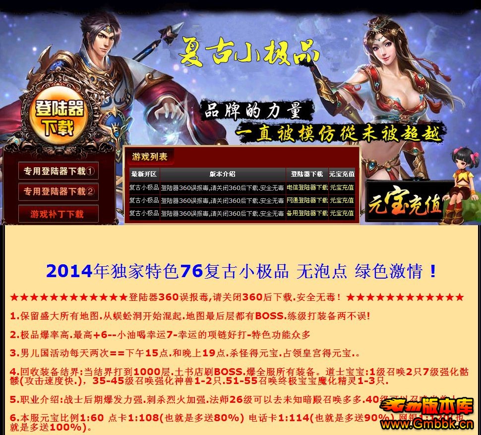 [Gm汾]201441.76ɫСƷ|ħôʦ|Ʒظ||Hero - Gm汾 - [Gm汾]201441.76ɫСƷ|ħôʦ|Ʒظ||Hero