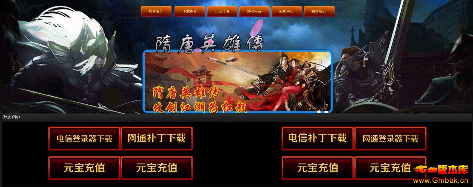 [Gm汾]20145Ӣ۴Ԫ||ƽ|Ի|Hero - Gm汾 - [Gm汾]20145Ӣ۴Ԫ||ƽ|Ի|Hero