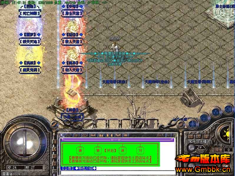 [Gm汾]20145Ӣ۴Ԫ||ƽ|Ի|Hero - Gm汾 - [Gm汾]20145Ӣ۴Ԫ||ƽ|Ի|Hero
