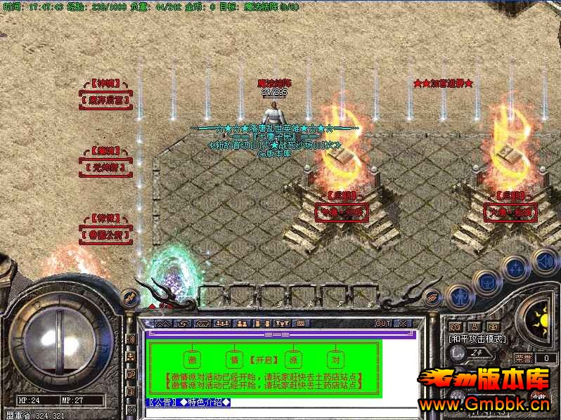 [Gm汾]20145Ӣ۴Ԫ||ƽ|Ի|Hero - Gm汾 - [Gm汾]20145Ӣ۴Ԫ||ƽ|Ի|Hero