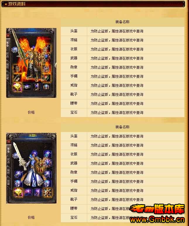 [Gm汾]20145¶һ伤|ħ|Է||Hero - Gm汾 - [Gm汾]20145¶һ伤|ħ|Է||Hero