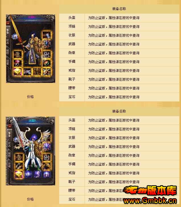 [Gm汾]20145¶һ伤|ħ|Է||Hero - Gm汾 - [Gm汾]20145¶һ伤|ħ|Է||Hero
