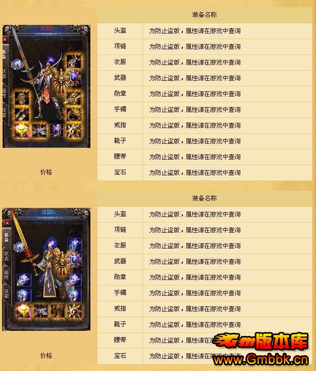 [Gm汾]20145¶һ伤|ħ|Է||Hero - Gm汾 - [Gm汾]20145¶һ伤|ħ|Է||Hero