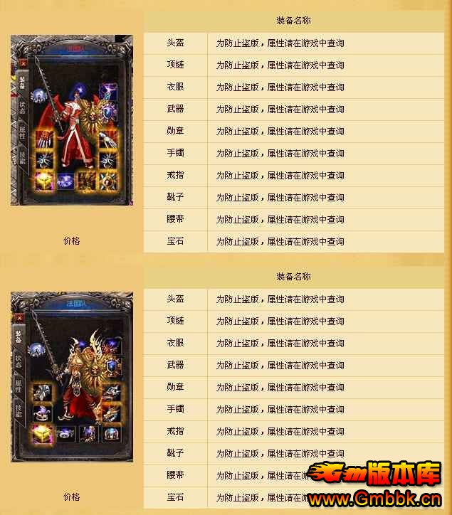 [Gm汾]20145¶һ伤|ħ|Է||Hero - Gm汾 - [Gm汾]20145¶һ伤|ħ|Է||Hero