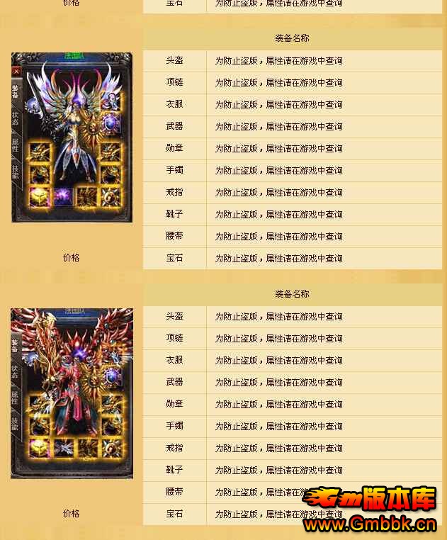 [Gm汾]20145¶һ伤|ħ|Է||Hero - Gm汾 - [Gm汾]20145¶һ伤|ħ|Է||Hero