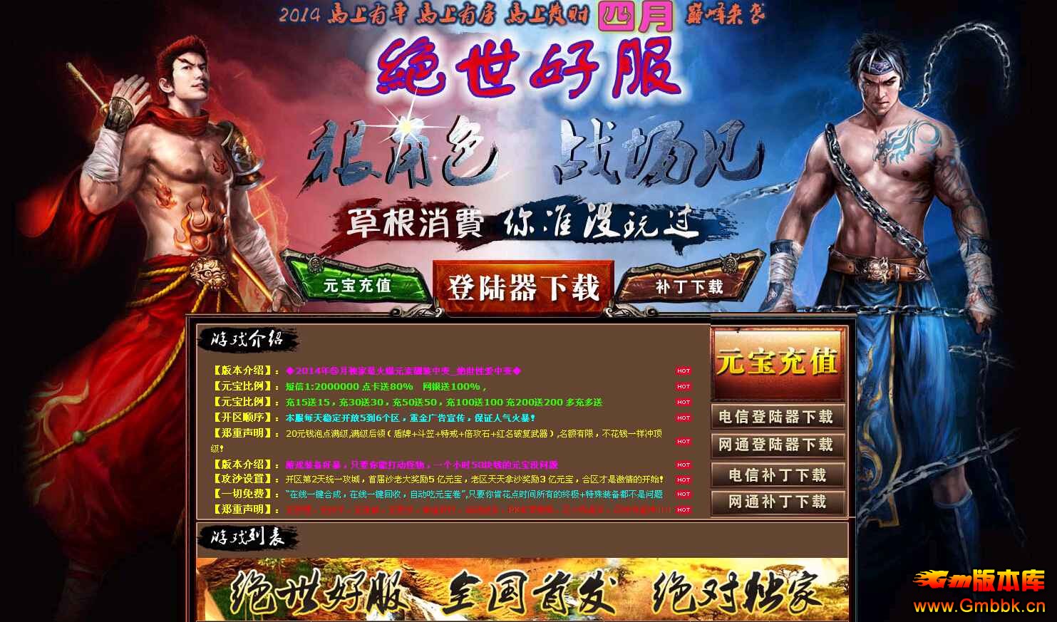 [Gm汾]20145԰ݸб|Ԩ|֮|Hero - Gm汾 - [Gm汾]20145԰ݸб|Ԩ|֮|Hero