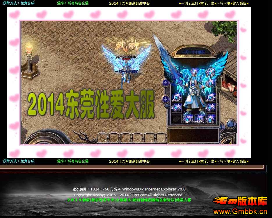 [Gm汾]20145԰ݸб|Ԩ|֮|Hero - Gm汾 - [Gm汾]20145԰ݸб|Ԩ|֮|Hero