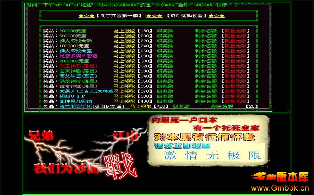 [Gm汾]20145¶8Ԫ㷭ưһб|ɸ|ħ|Hero - Gm汾 - [Gm汾]20145¶8Ԫ㷭ưһб|ɸ|ħ|Hero