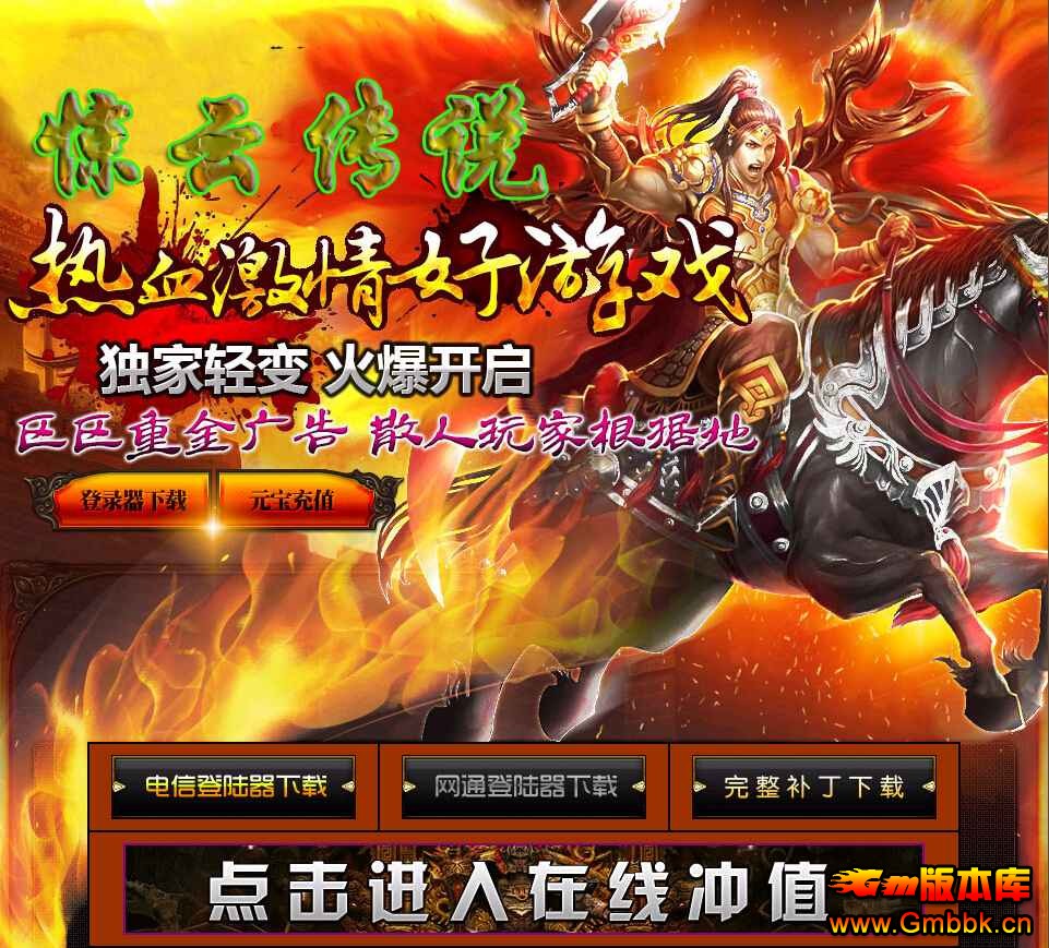 [Gm汾]20145¾ƴ˵ѪϷ|ظ|ŹĹ||Hero - Gm汾 - [Gm汾]20145¾ƴ˵ѪϷ|ظ|ŹĹ||Hero