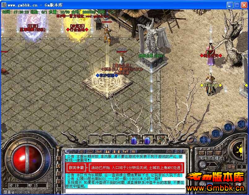 [Gm汾]20146ºɫٻV6.0|ħ|ʥ|ȹ|Hero - Gm汾 - [Gm汾]20146ºɫٻV6.0|ħ|ʥ|ȹ|Hero
