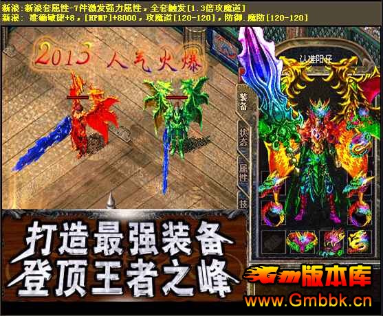 [Gm汾]20146ҾƷ䴫|ħ֮|ԵԸ|Hero - Gm汾 - [Gm汾]20146ҾƷ䴫|ħ֮|ԵԸ|Hero