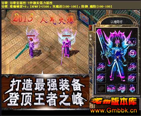 [Gm汾]20146ҾƷ䴫|ħ֮|ԵԸ|Hero - Gm汾 - [Gm汾]20146ҾƷ䴫|ħ֮|ԵԸ|Hero