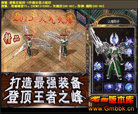 [Gm汾]20146ҾƷ䴫|ħ֮|ԵԸ|Hero - Gm汾 - [Gm汾]20146ҾƷ䴫|ħ֮|ԵԸ|Hero