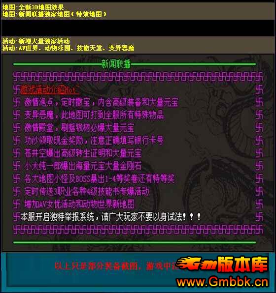 [Gm汾]20146ҾƷ䴫|ħ֮|ԵԸ|Hero - Gm汾 - [Gm汾]20146ҾƷ䴫|ħ֮|ԵԸ|Hero