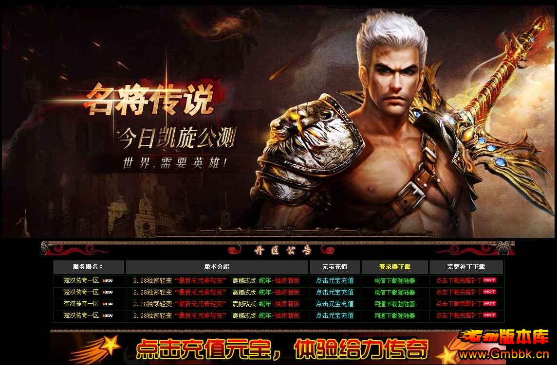 [Gm汾]201472.28֮˵|֮|֮|ſ|Hero - Gm汾 - [Gm汾]201472.28֮˵|֮|֮|ſ|Hero