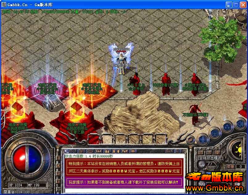 [Hero]бһ汾||ұ||ɳĮ|֮ - Gm汾 - [Hero]бһ汾||ұ||ɳĮ|֮