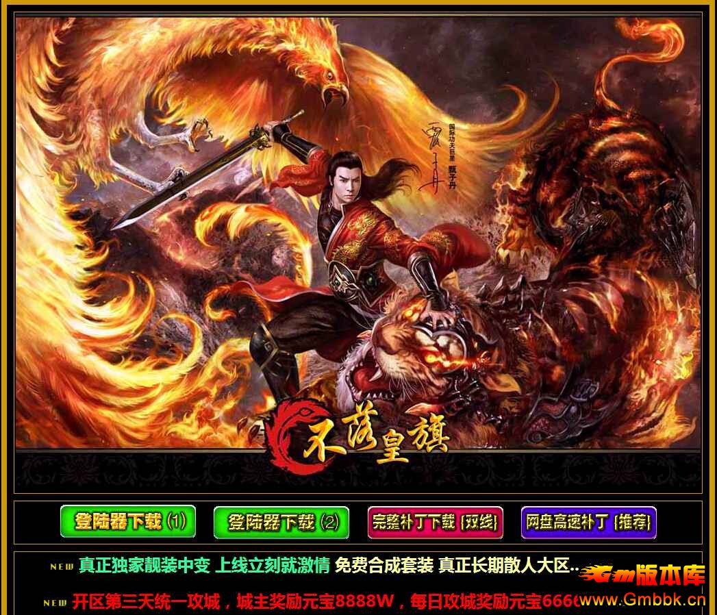 [Hero]2014겻ɫб䴫|f֮|KO}|녍lY|ׯ԰ - Gm汾 - [Hero]2014겻ɫб䴫|f֮|KO}|녍lY|ׯ԰
